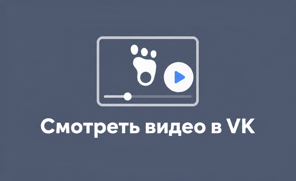 Вросший ноготь у ребенка